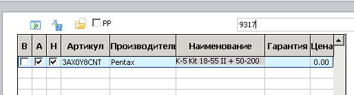 номер1.jpg