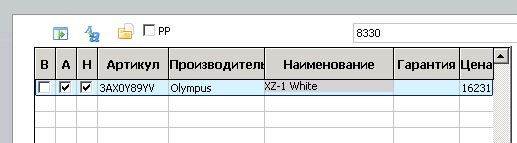 номер2.jpg