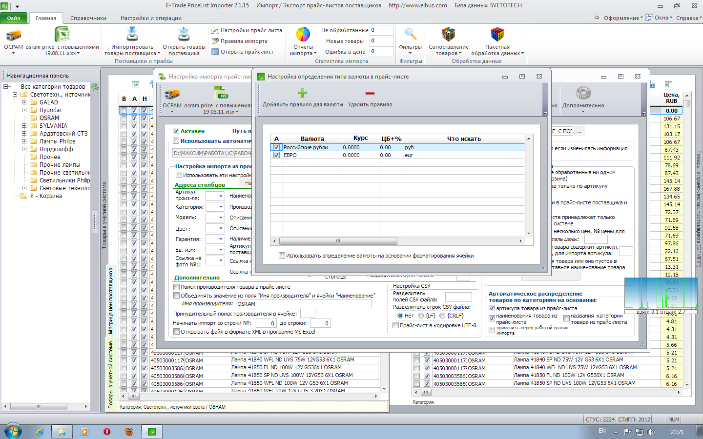 screen1.png