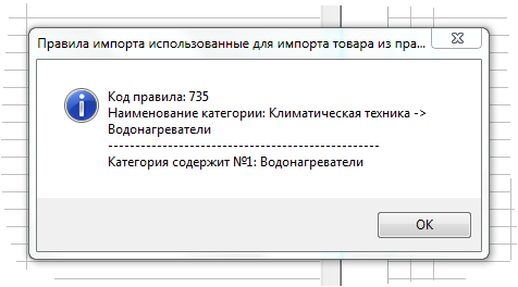 Выдает СТИПП