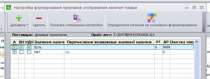 -1,2.JPG