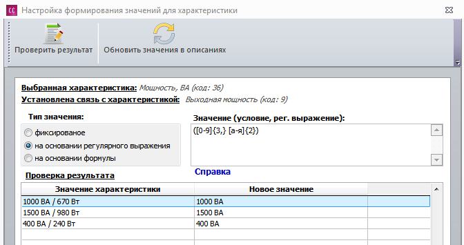 dynamic_feature_capacity_in_VA.png