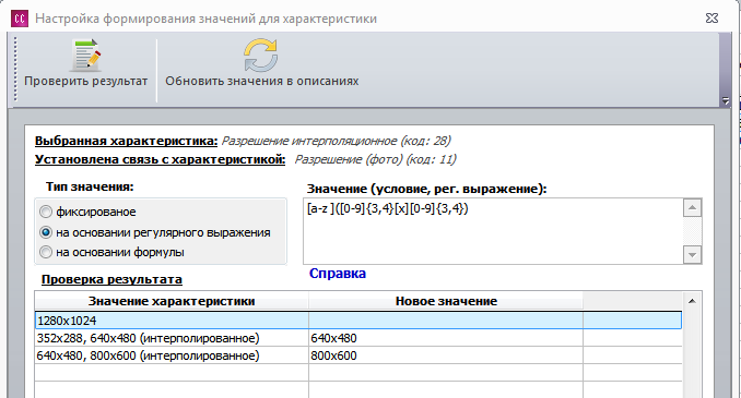 dynamic_feature_resolution_interpolated.png