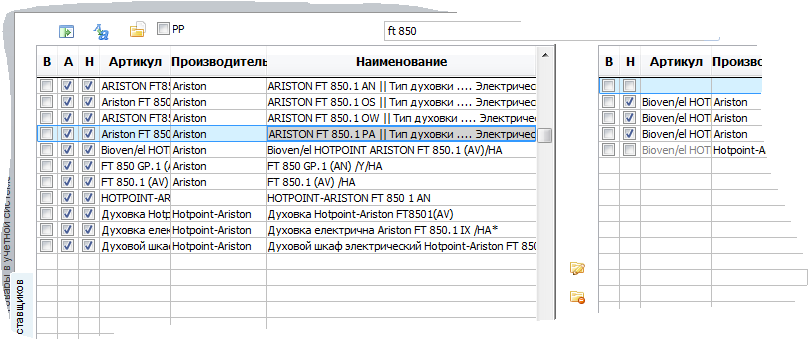 Стус