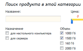 search_products_in_cats_filters.png