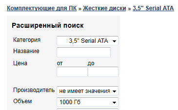search_products_in_cats_filters_default.png