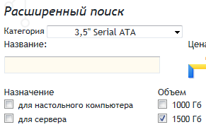 search_products_in_cats_filters2.png