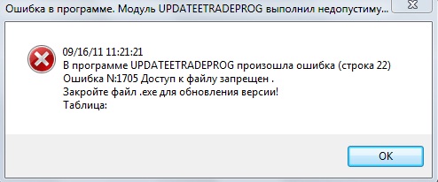 обновление1.jpg