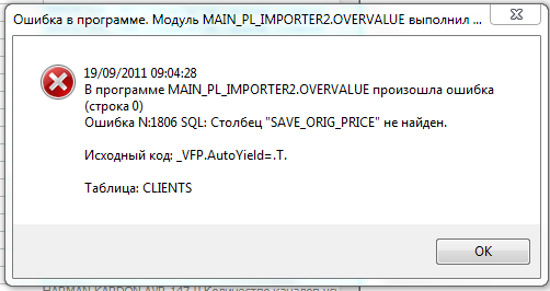err.PNG