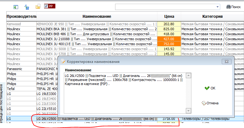redact.PNG