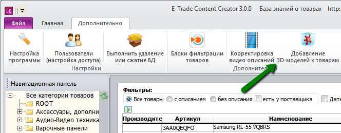 cc_3d_models.png