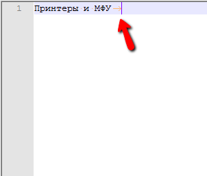 tab_char.png