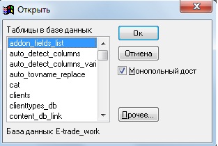 ошибка вход.jpg