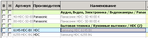 HDC <==  Samsung