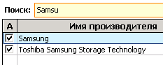 Производитель Samsung