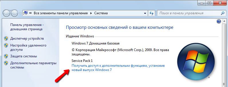 windows_update1.png