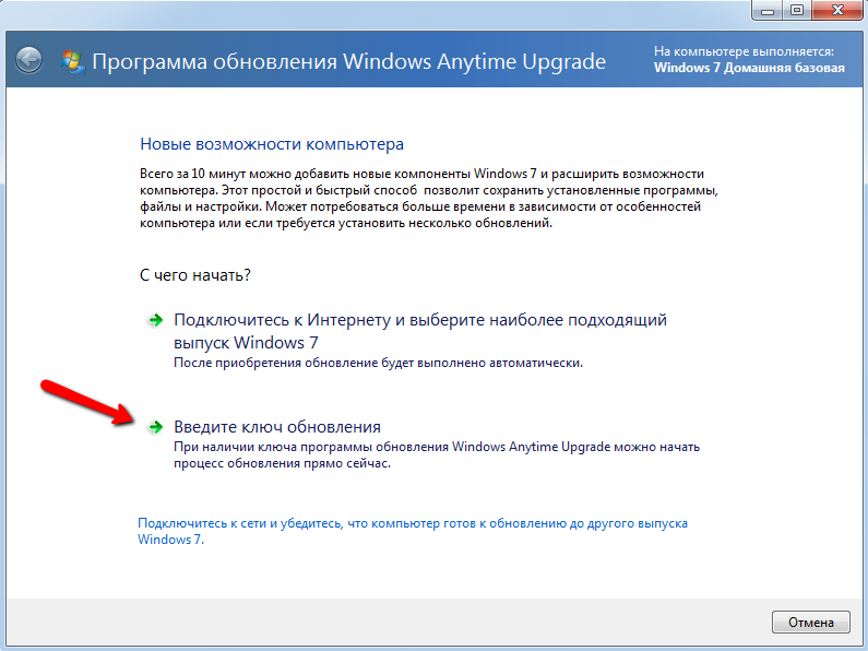 windows_update3.png