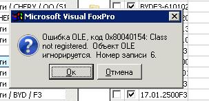 FoxPro.jpg