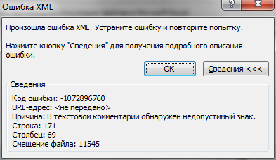 xml_import2.png