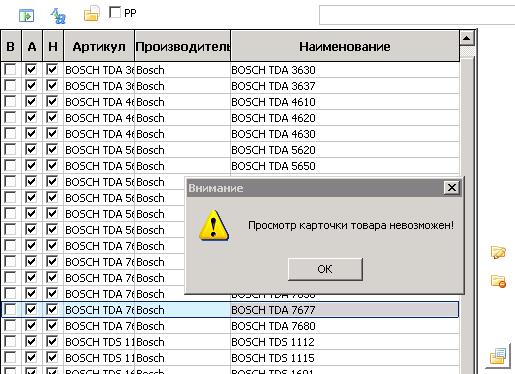 PLI карточка товара