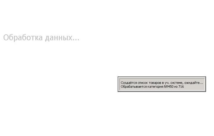 Kolonki2.jpg