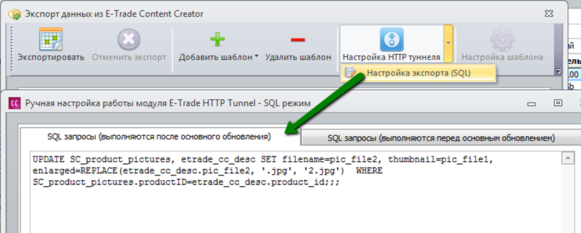 update_pics_for_webasyst_shopscript.png