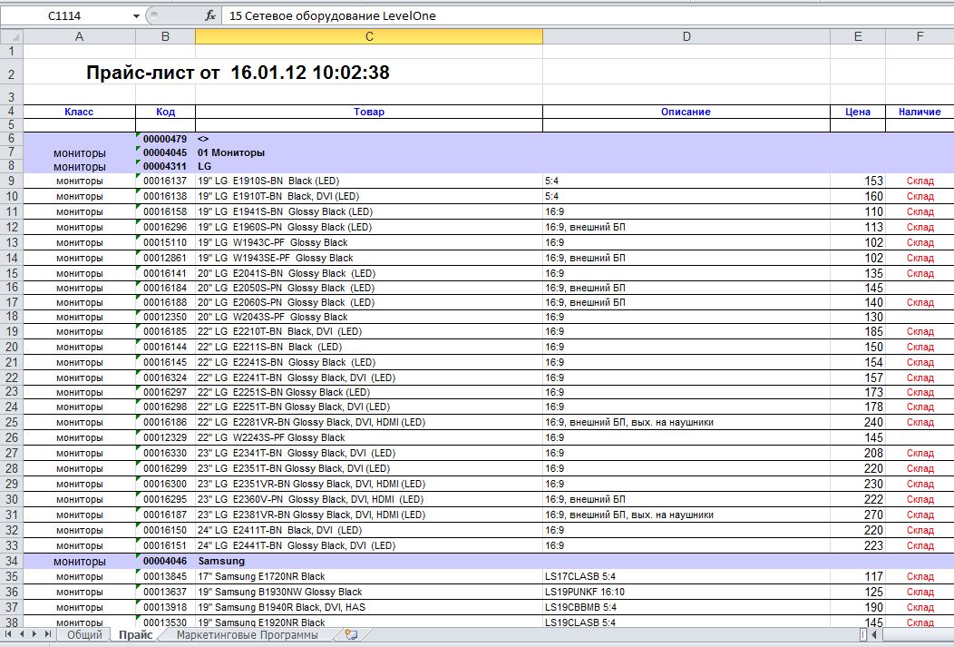 2012-01-16_1717.png