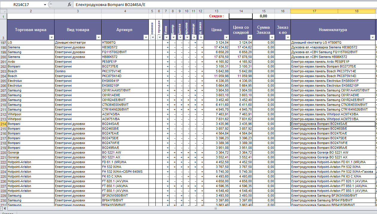 2012-01-27_1337.png