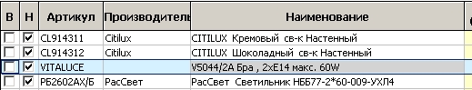 результат.jpg