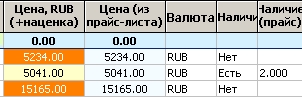 СТИПП.jpg
