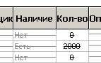 СТУС.jpg