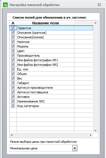 pli2.png
