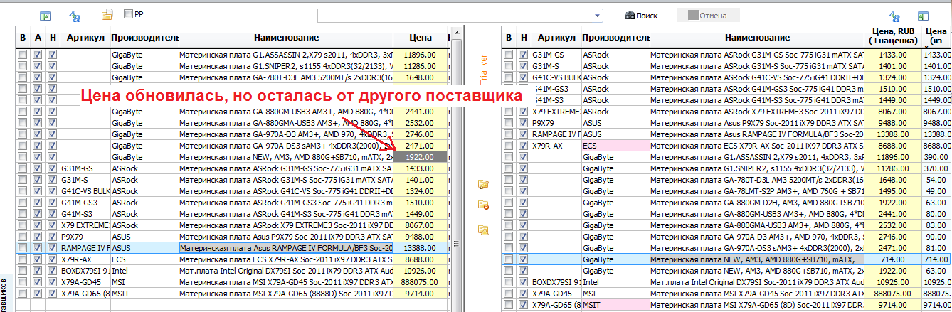 pli_3.png