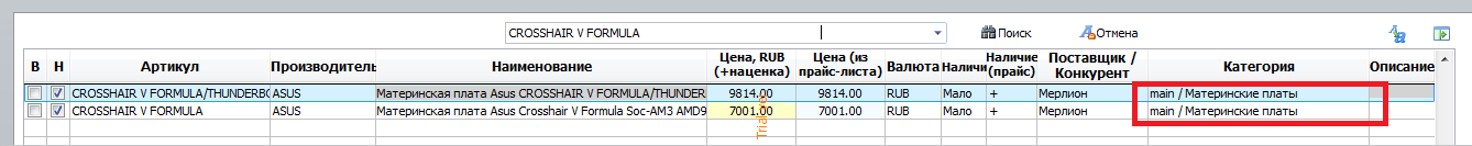 pli_bound_4.png