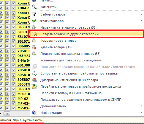 PLI_clon6.png