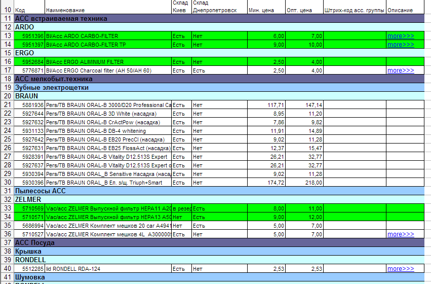 Screenshot-38(1).png