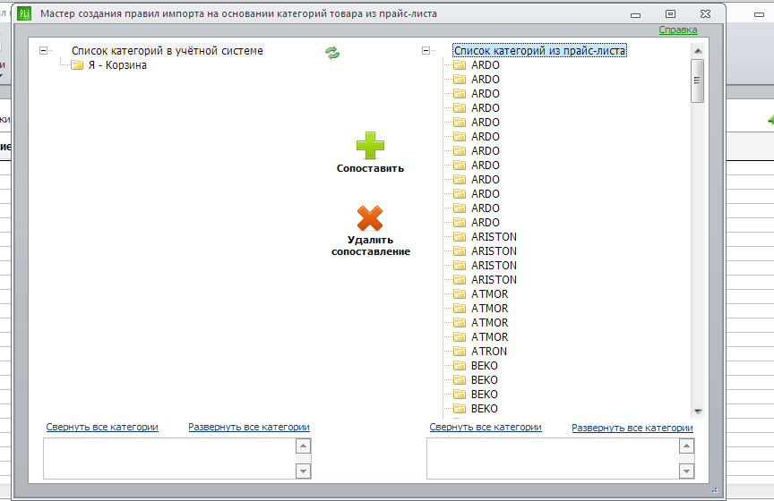 Screenshot-39(1).png