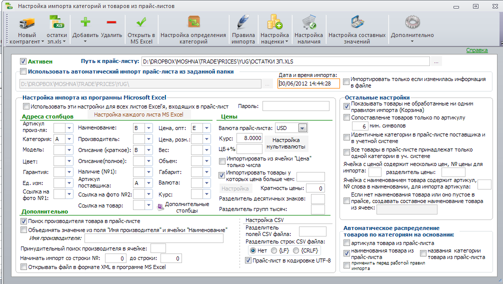 Screenshot-40(1).png