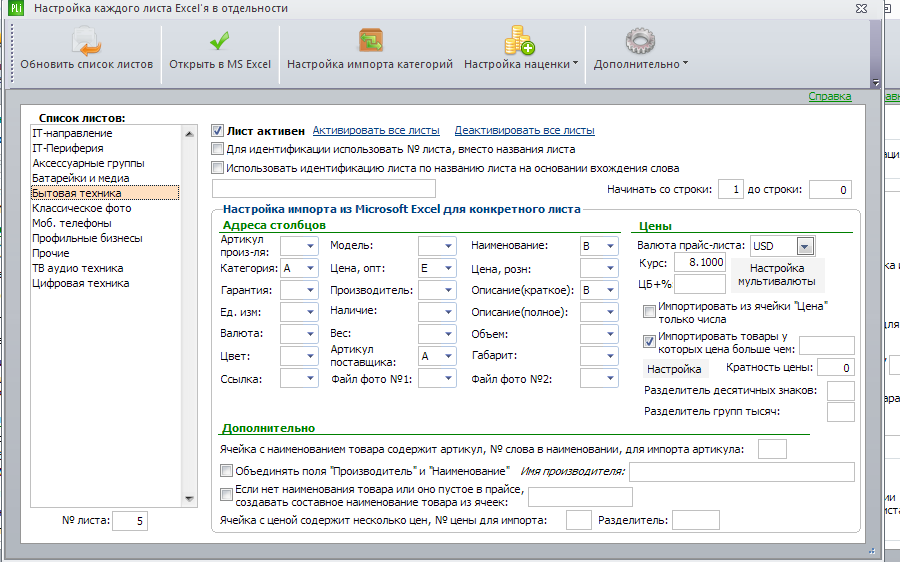 Screenshot-41(1).png