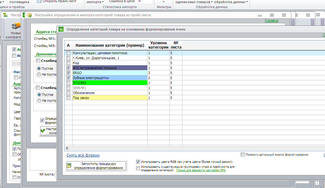 Screenshot-42(1).png