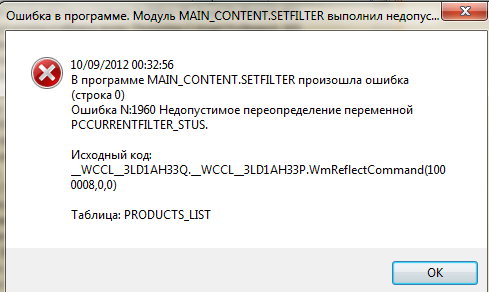 Безымянный рисунок.png