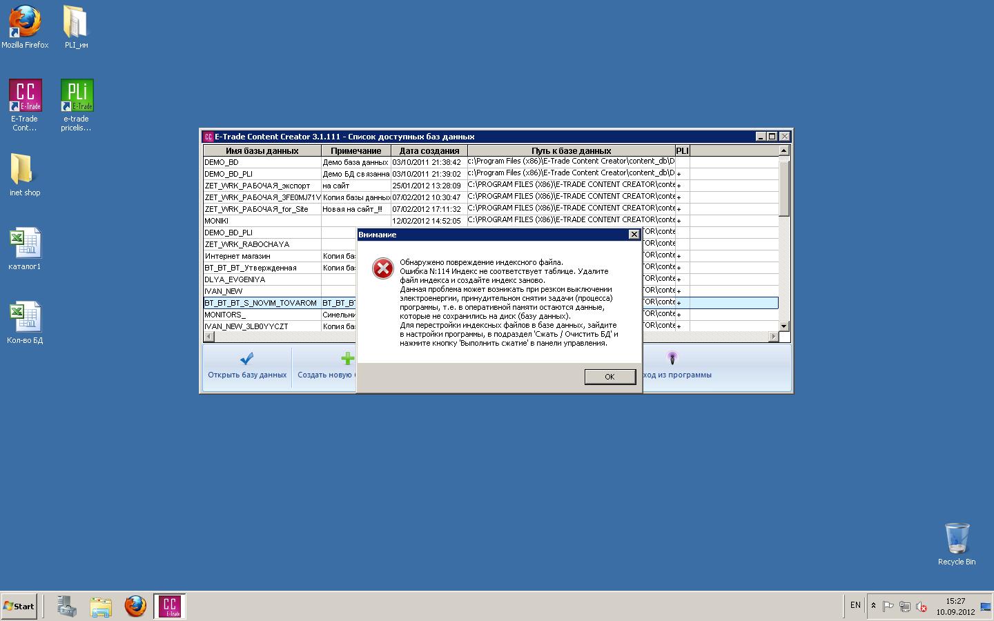 cc8100912.JPG