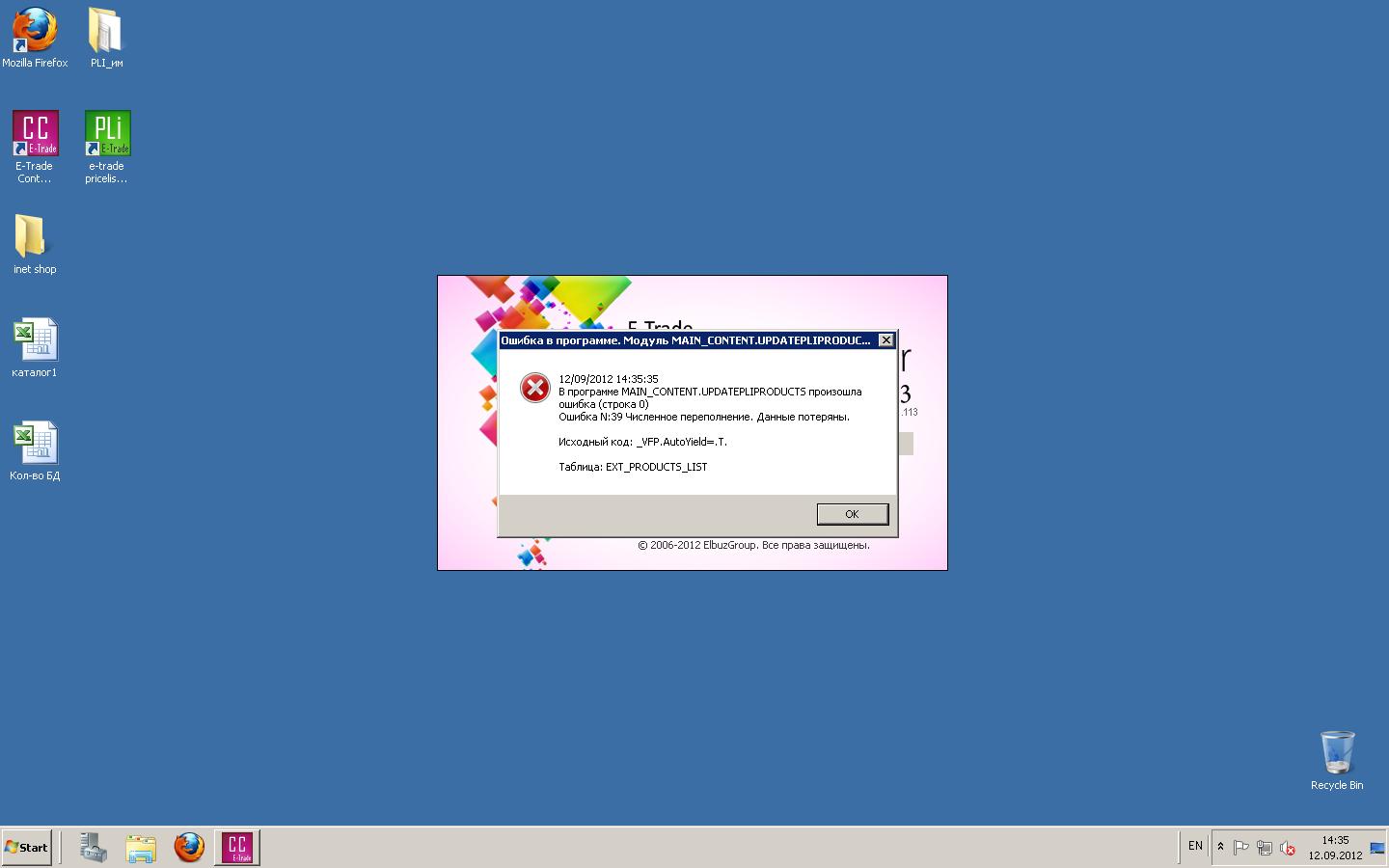 cc120912.JPG