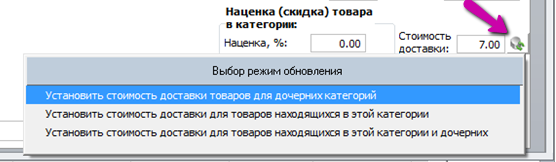 setup_delivery_cost.png