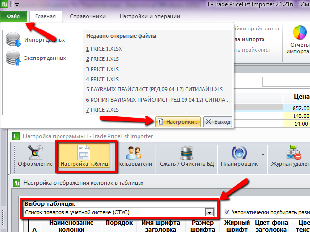 2012-08-27_1912.png