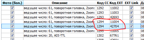 db_cc.PNG