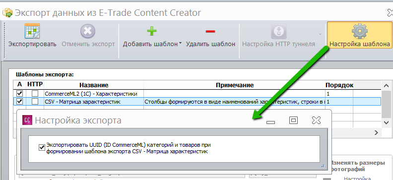 export_matrix_report_cml_id.png