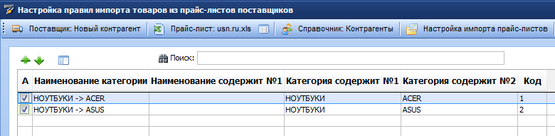 ss4.png