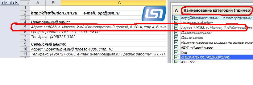 Категории_2.JPG