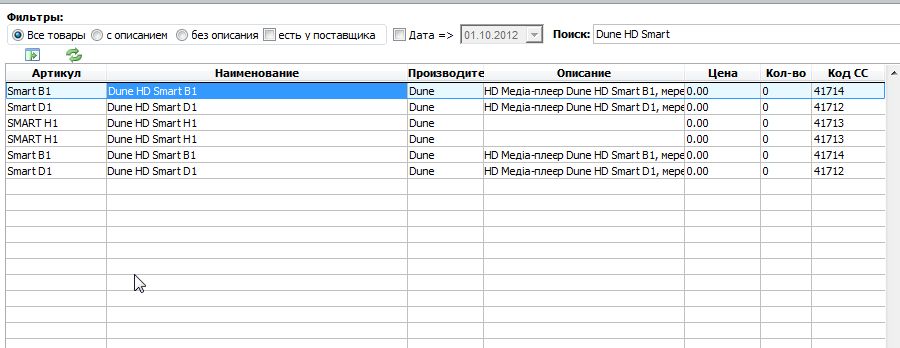 сс-ошибка.jpg